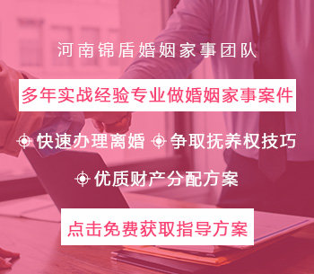 婚姻律師在線咨詢